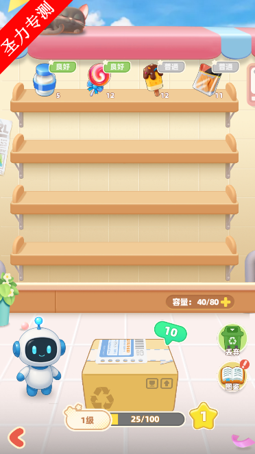 ģ2(My Supermarket Story 2)Ϸٷ