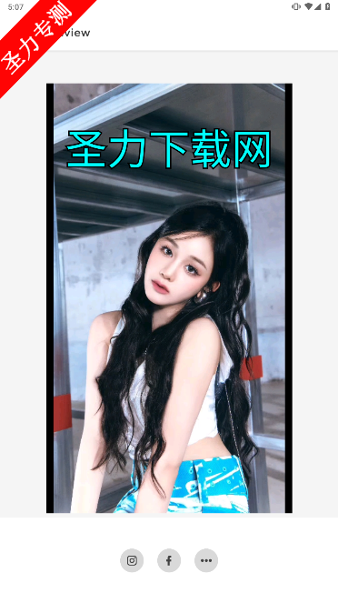 com.appxstudio.watermark߼