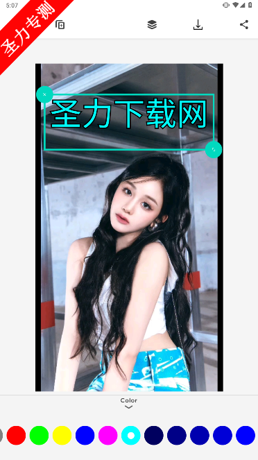 com.appxstudio.watermark߼