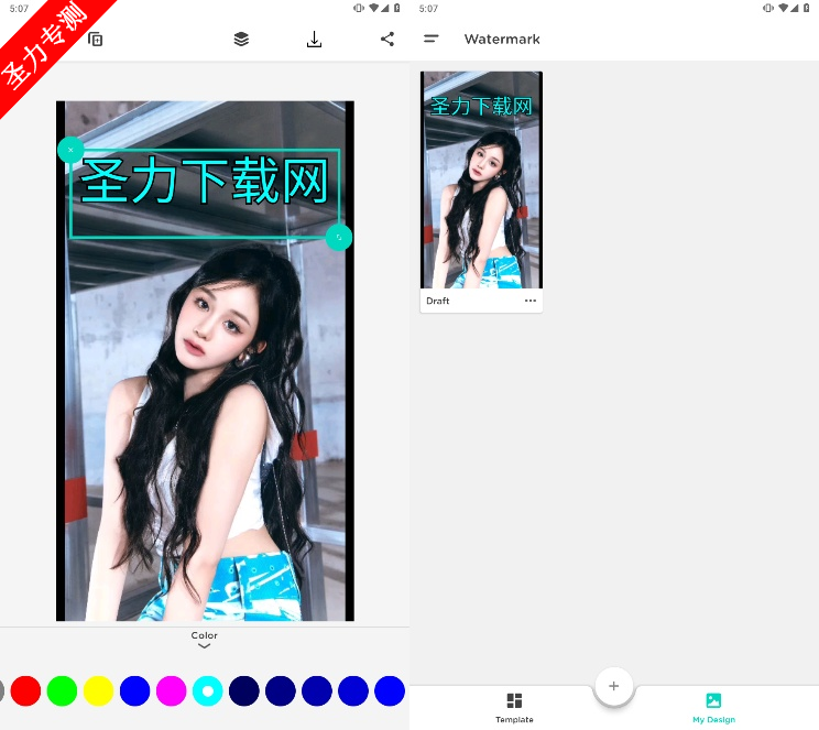 com.appxstudio.watermark߼
