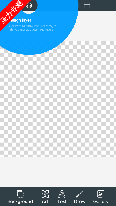 LogoMakerٷ°