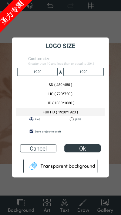 LogoMakerٷ°