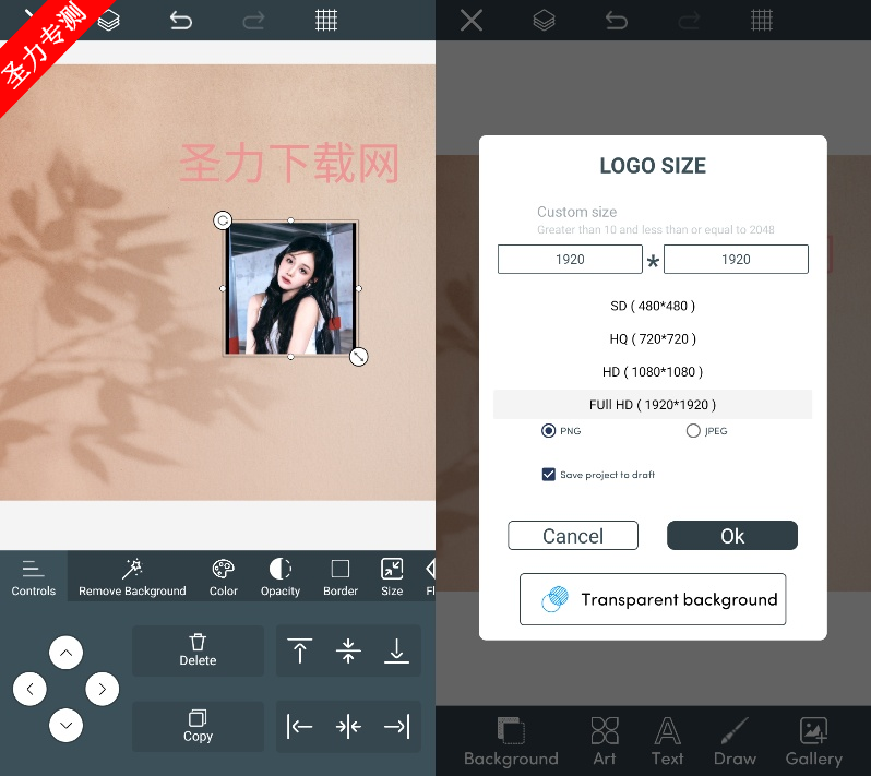 LogoMakerٷ°