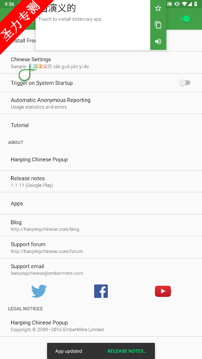 Hanping PopupѰ