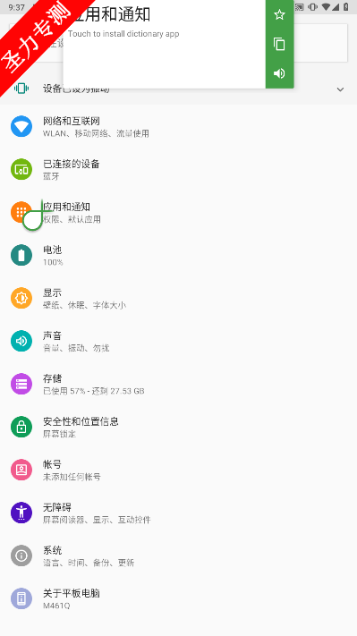 Hanping PopupѰ
