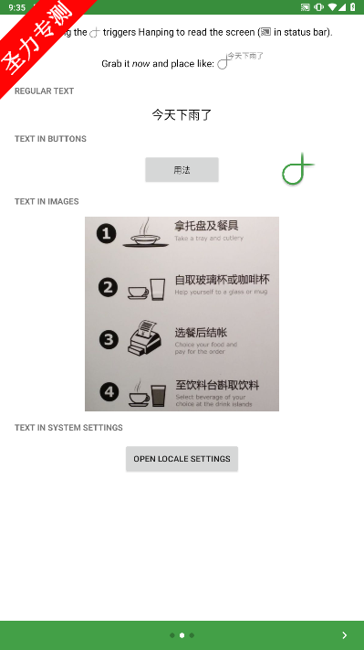 Hanping PopupѰ