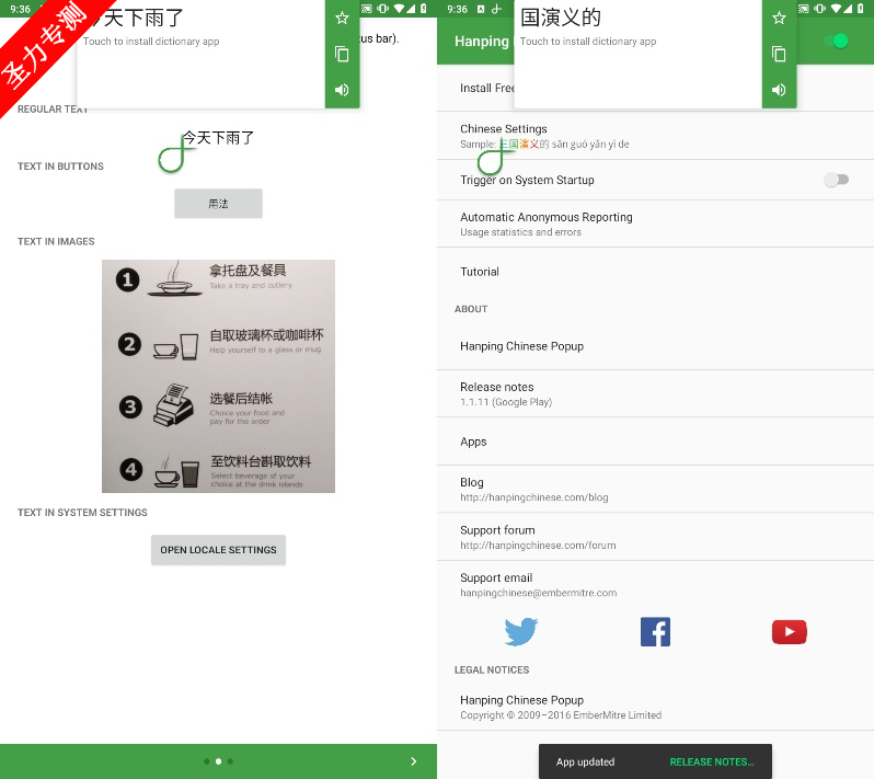 Hanping PopupѰ