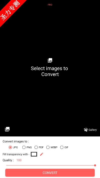 Image Converterѽ߼