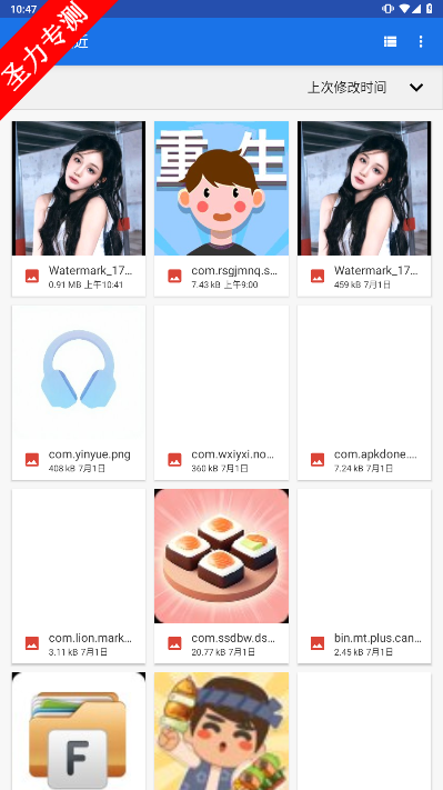 Image Converterѽ߼