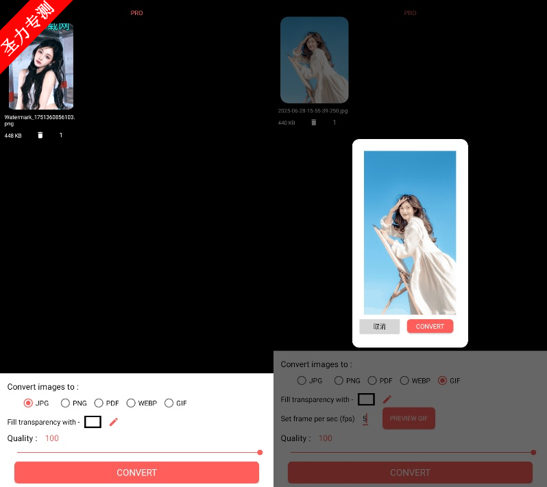 Image Converter׿°