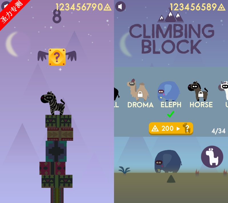Climbing BlockʵǷϷٷ