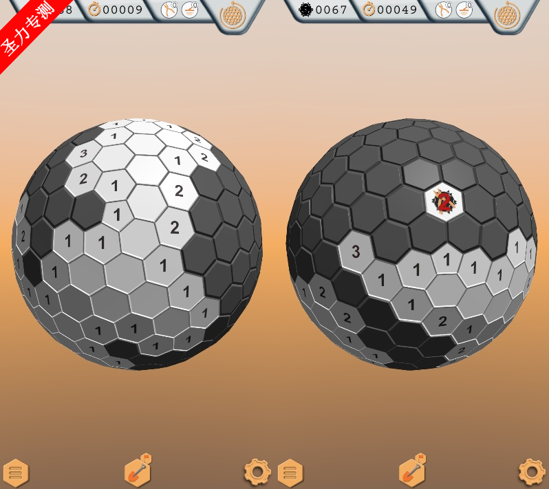 GlobesweeperɨϷ޹ذװ