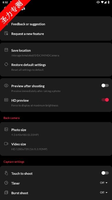 XCamera߼