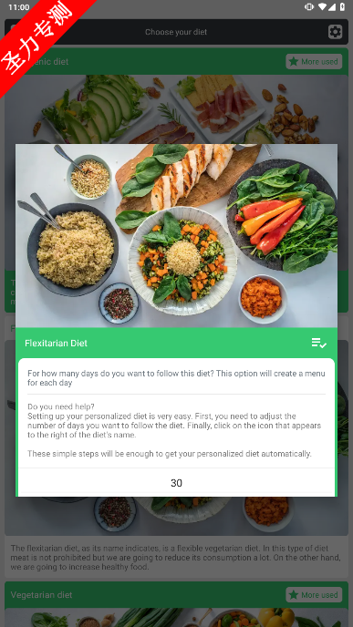 Diet Plan߼