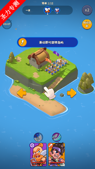 ս(3DNorth War)ò˵ذװ