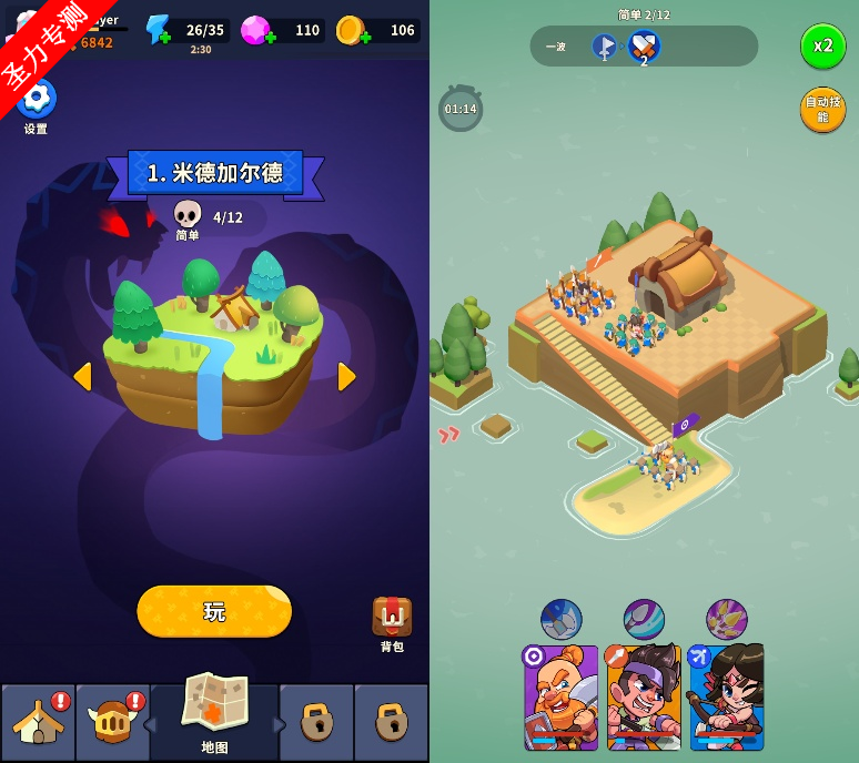 ս(3DNorth War)ò˵ذװ
