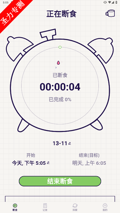 Fastingٷ