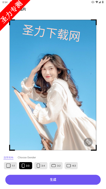 AI Photo߼