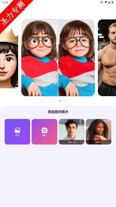 AI Photoٷذװ