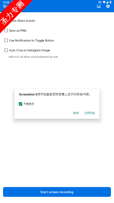Screenshot Xרҵ