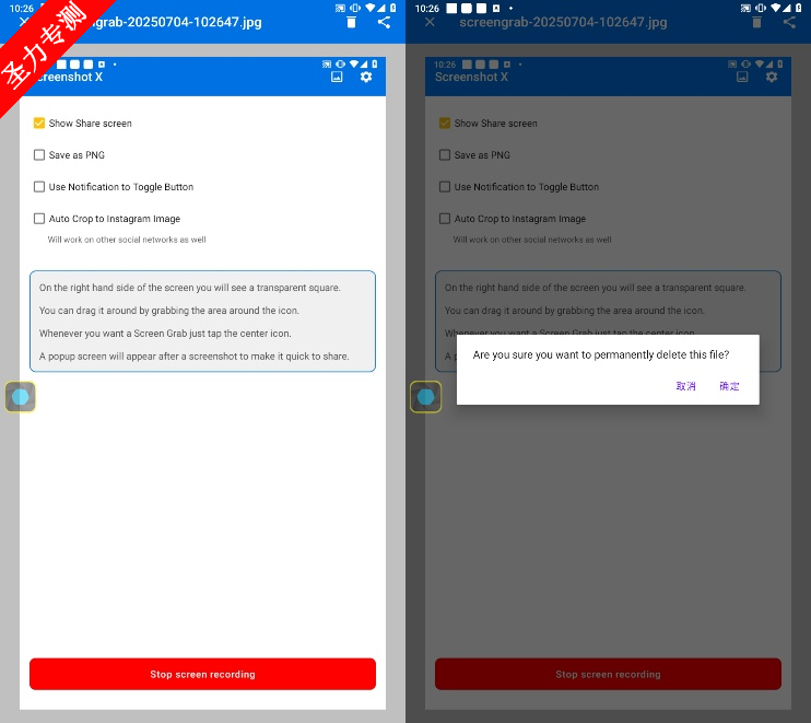 Screenshot Xרҵ
