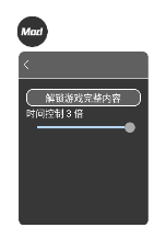 3Ϸò˵