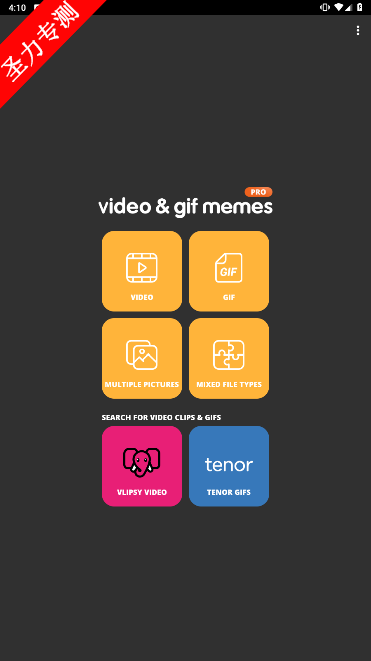 Video GIF Memesٷ