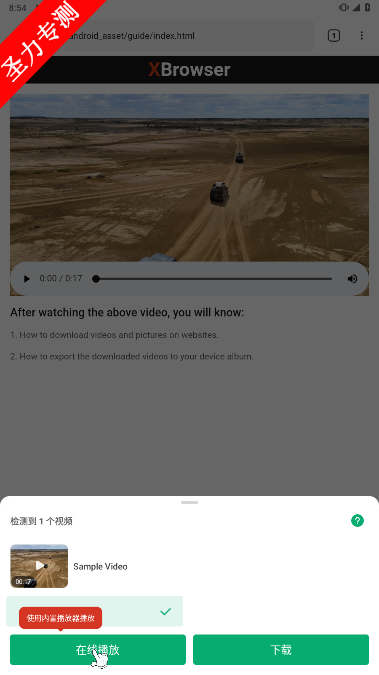 OnePlayer׿°