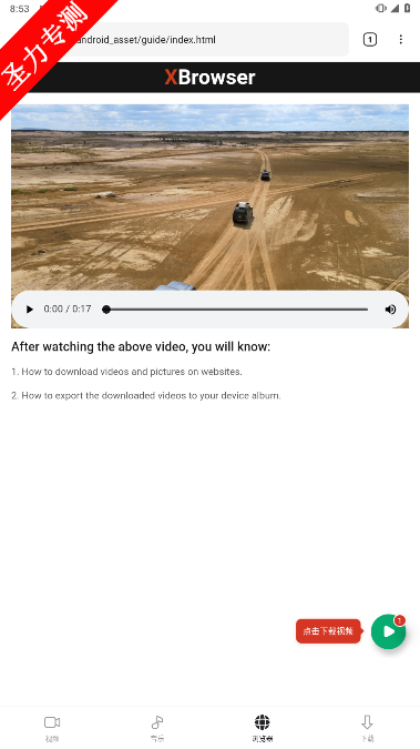 OnePlayer׿°