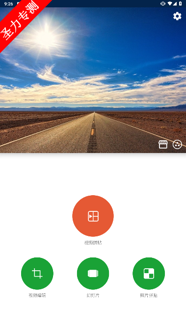 Video Collage߼İ