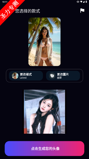 PicPlay߼