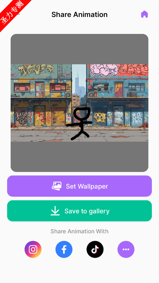 Draw Animation Markerٷ°