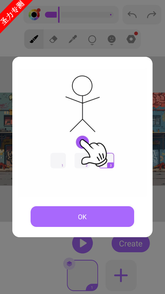 Draw Animation Markerٷ°