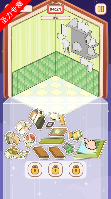 DIYֽܰС(Cozy Room)Ϸٷذװ