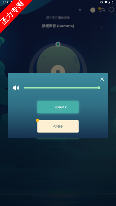 Healing Soundsٷ°