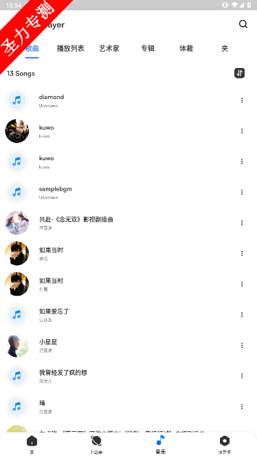 HDx Player߼ѽ