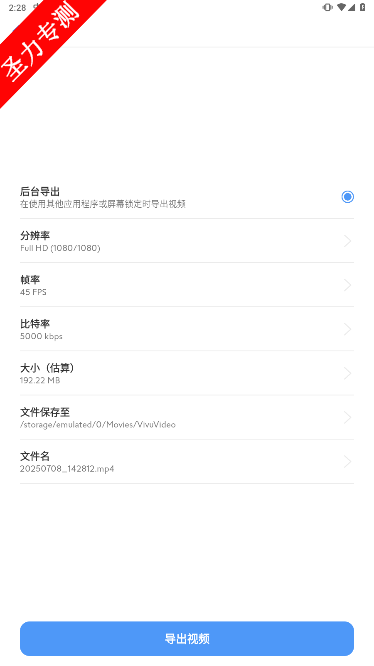 Vivu Video߼湦ܽ