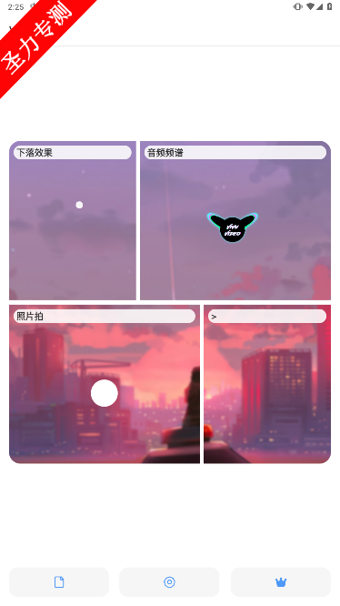 Vivu Video߼湦ܽ