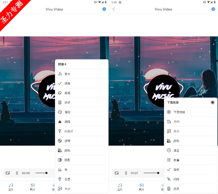 Vivu Videoٷ°
