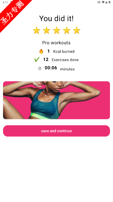 FemaleFatBurnFitzeeeٷ