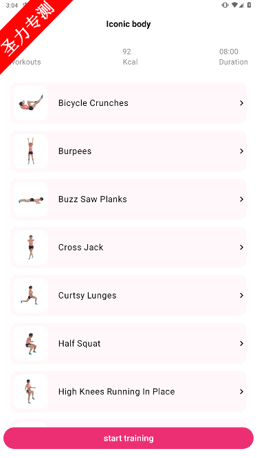 FemaleFatBurnFitzeeeٷ