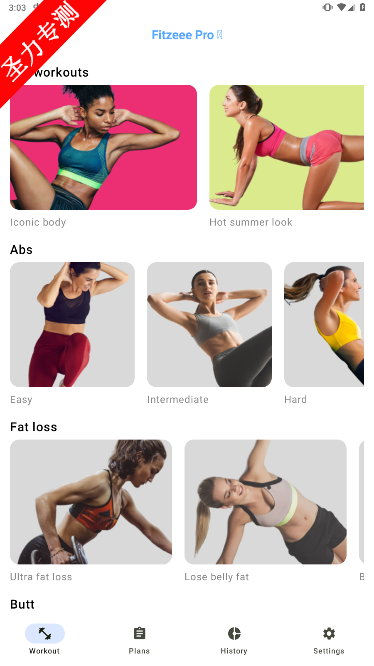 FemaleFatBurnFitzeeeٷ