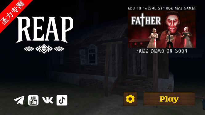 ջֲũģ(Reap: Horror Farming Simulator)Ϸ