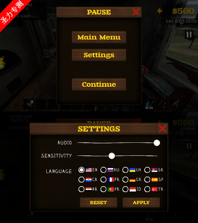 Reap: Horror Farming SimulatorջֲũģϷٷ°