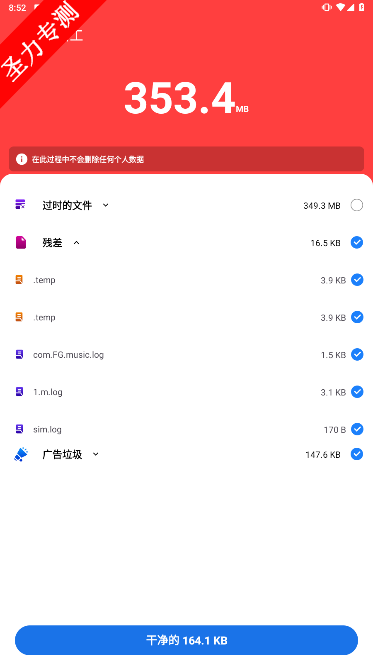 绰߼