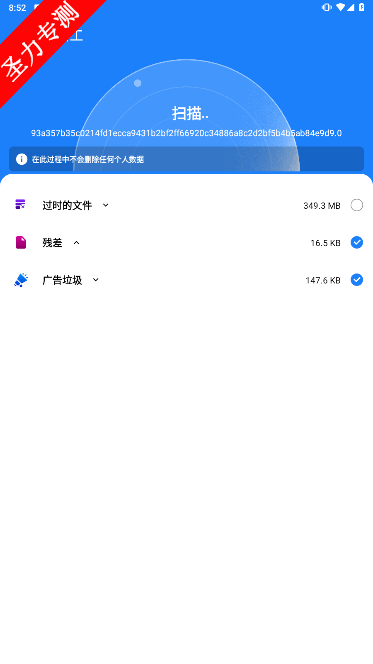 绰߼