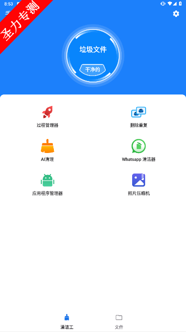 绰߼