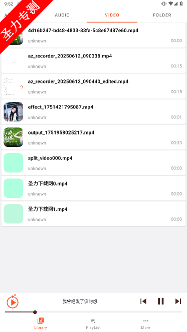 Media Player߼