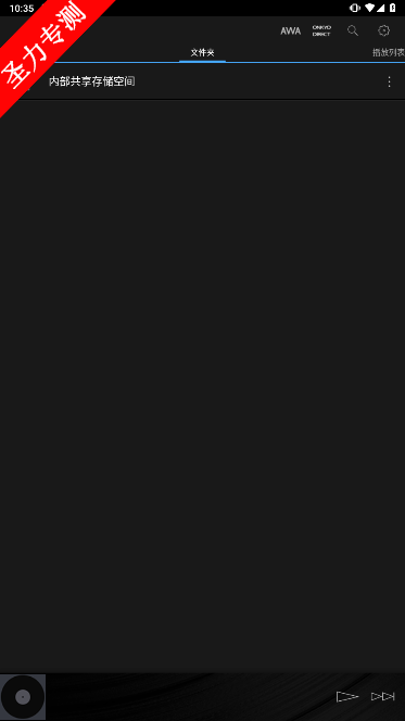 HF Playerֲٷ