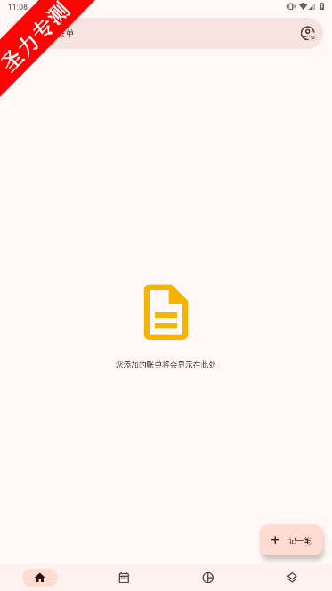 Billbook°汾